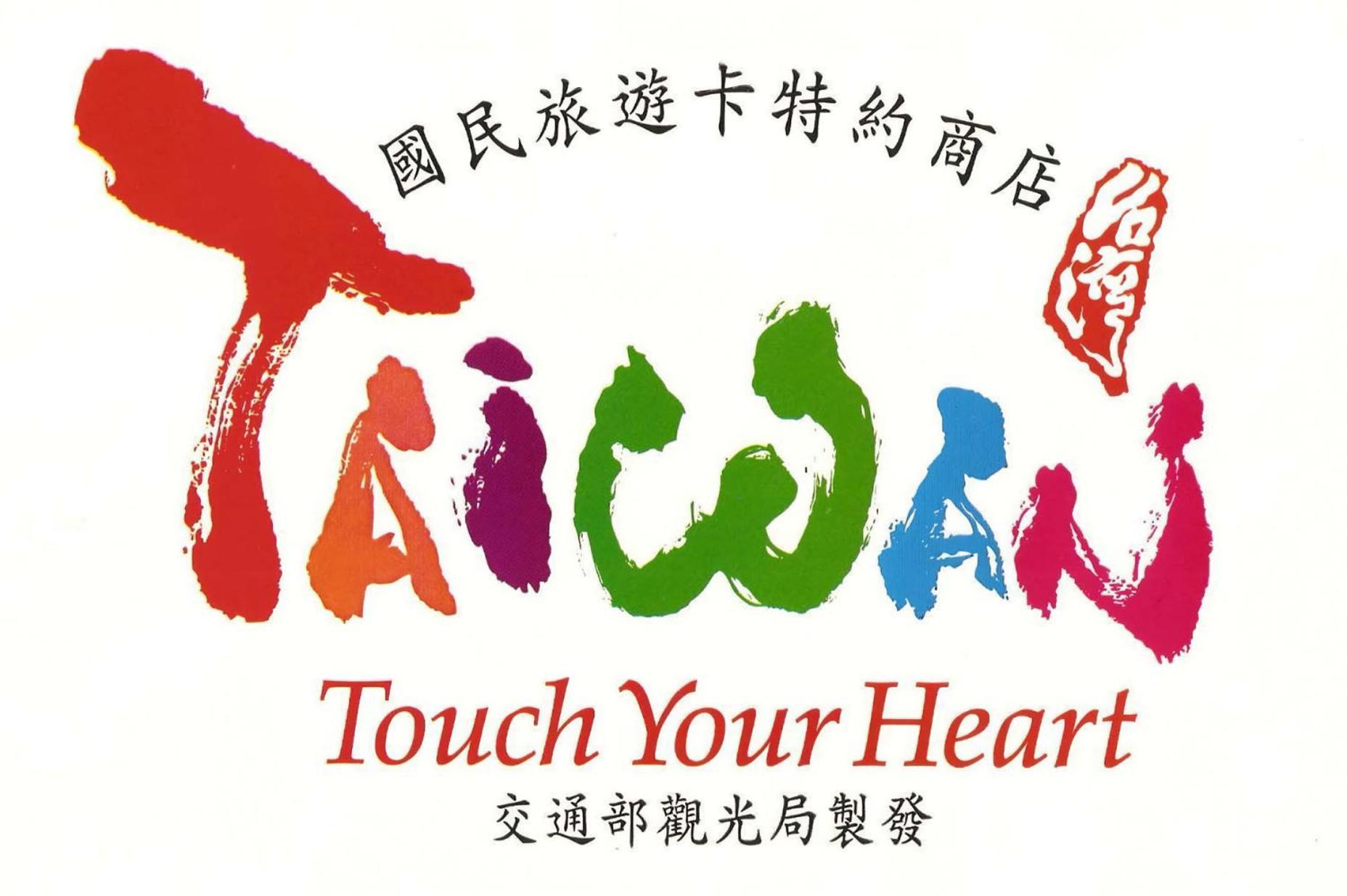 Wan-Yue B&B Hengshan Zewnętrze zdjęcie